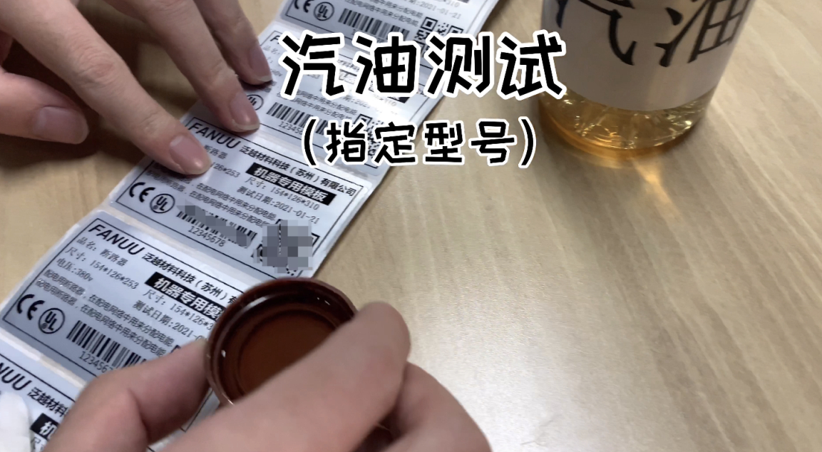 双鲨碳带耐汽油
