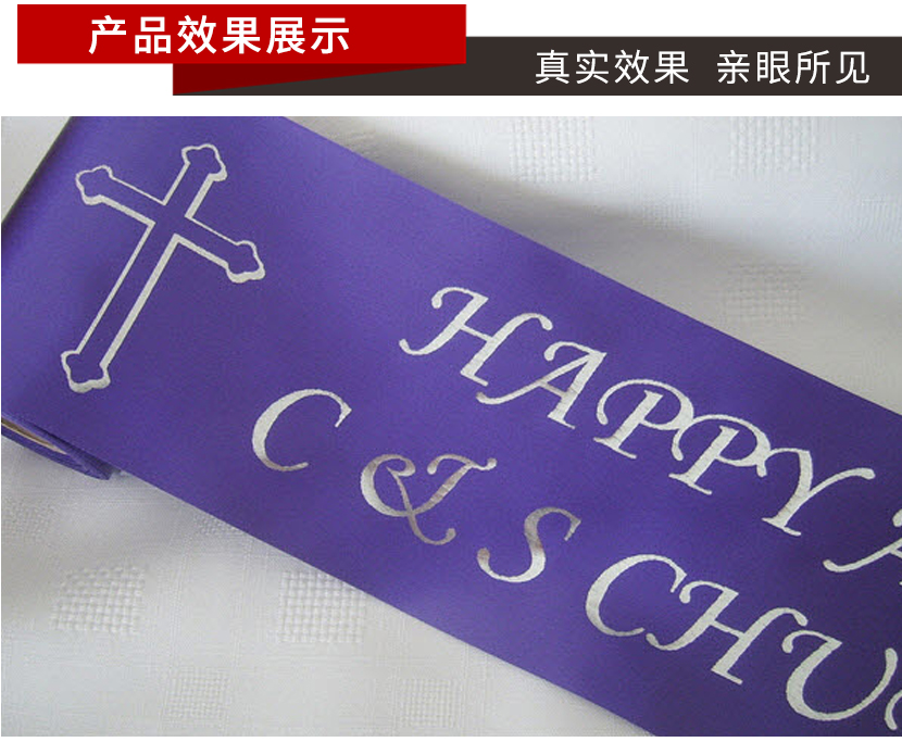 白色碳带详情2