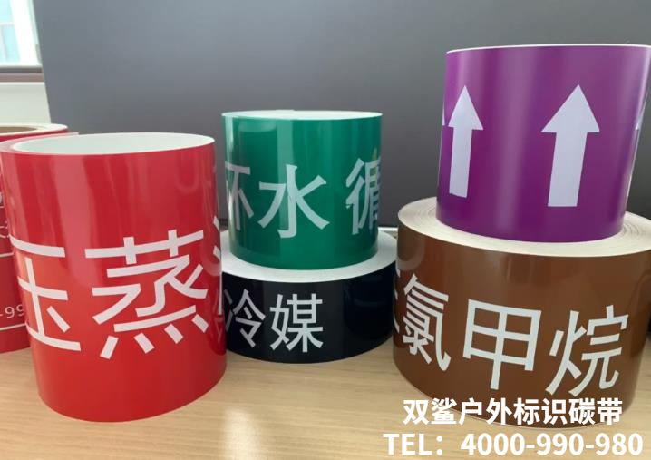 户外标识打印碳带